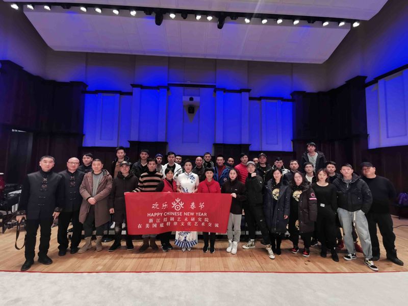 02 浙江绍剧艺术研究院赴美国执行2020年“欢乐春节”项目工作合影_副本